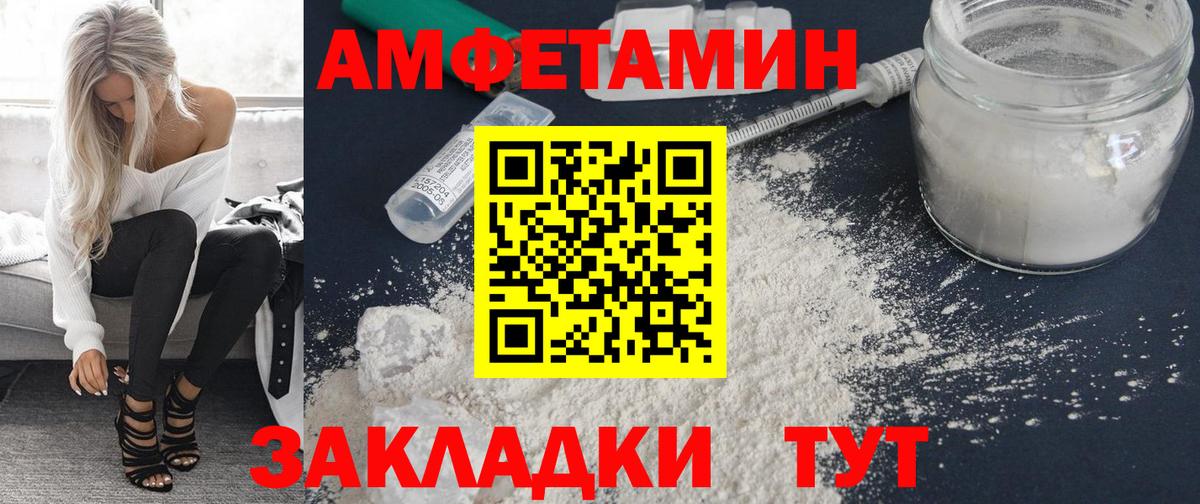 АМФ Premium Ялуторовск