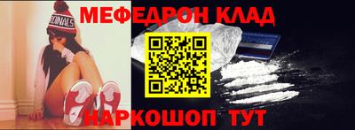 прущие крисы Малоярославец