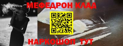 прущие крисы Малоярославец