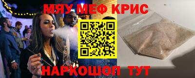 jwh Мариинск