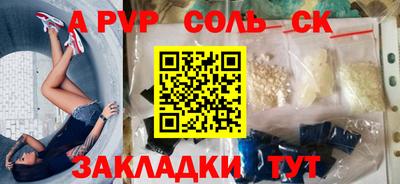 прущие крисы Малоярославец