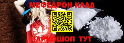 кокаин VHQ Малгобек
