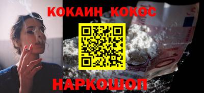 прущие крисы Малоярославец