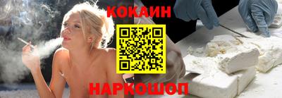 прущие крисы Малоярославец
