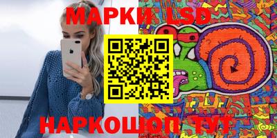 jwh Мариинск