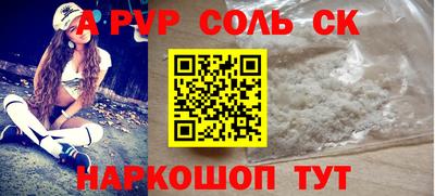 кокаин VHQ Малгобек