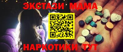 кокаин VHQ Малгобек