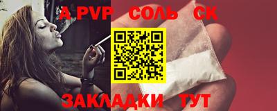 jwh Мариинск