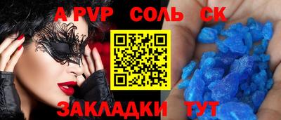 прущие крисы Малоярославец