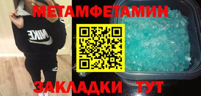 jwh Мариинск