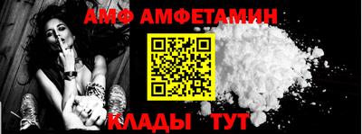 jwh Мариинск