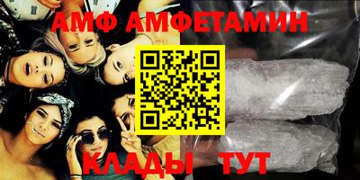 прущие крисы Малоярославец