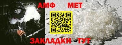 jwh Мариинск