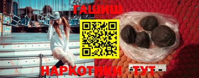 прущие крисы Малоярославец