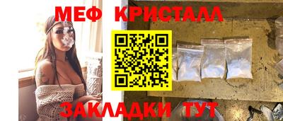 прущие крисы Малоярославец