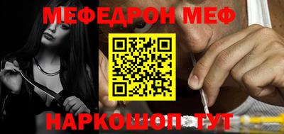 прущие крисы Малоярославец