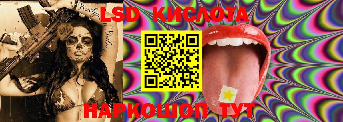Ялуторовск  LSD-25 экстази ecstasy  Вход с VPN 
