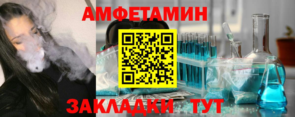 МЕТАМФЕТАМИН  Вход с VPN  Ялуторовск  Метамфетамин винт 