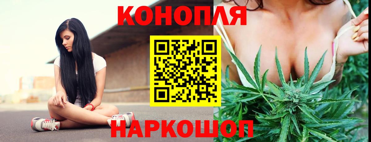Бошки марихуана Bruce Banner Ялуторовск