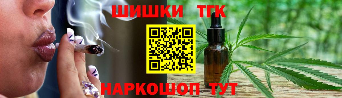 Бошки марихуана семена  Вход с VPN  Шишки марихуана OG Kush  Ялуторовск  Конопля гибрид  Конопля OG Kush 